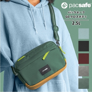 pbNZ[t GO NX{fB V_[obO 2.5L PACSAFE A&F {fBobO s AEghA