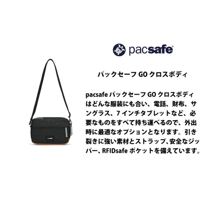 pbNZ[t GO NX{fB V_[obO 2.5L PACSAFE A&F {fBobO s AEghA