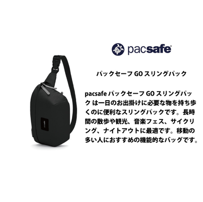 pbNZ[t GO XOpbN V_[obO PACSAFE A&F {fBobO s AEghA