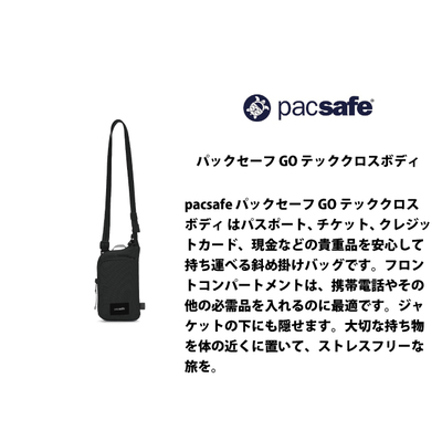 pbNZ[t GO ebNNX{fB V_[obO PACSAFE A&F {fBobO s AEghA
