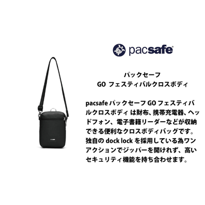 pbNZ[t GO tFXeBoNX{fB V_[obO PACSAFE A&F {fBobO s AEghA