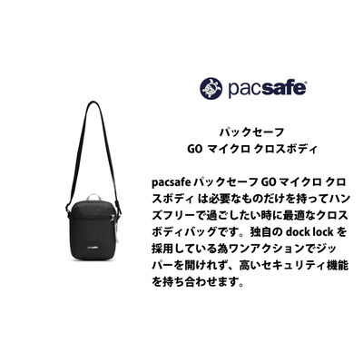 pbNZ[t GO }CN NX{fB V_[obO PACSAFE A&F {fBobO s AEghA