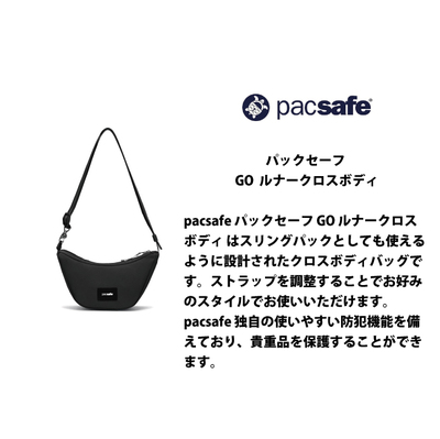 pbNZ[t GO i[ NX{fB V_[obO PACSAFE A&F {fBobO s AEghA