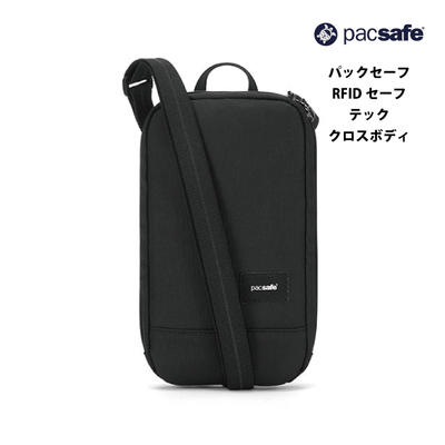 pbNZ[t RFIDZ[t ebNNX{fB V_[obO PACSAFE A&F {fBobO s AEghA