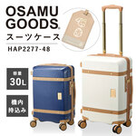 yzy@݁zVt siffer ITObY OSAMU GOODS 30L HAP2277-48 X[cP[X TSAbN L[P[X t@Xi[ VtbN c _uLX^[ ns^X