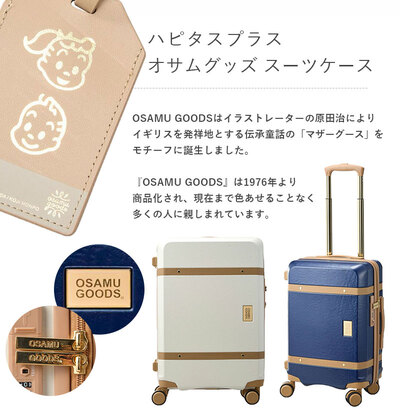 yzVt siffer ITObY OSAMU GOODS 30L HAP2277-57 X[cP[X TSAbN L[P[X t@Xi[ VtbN c _uLX^[ ns^X