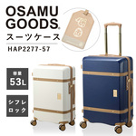 yzVt siffer ITObY OSAMU GOODS 30L HAP2277-57 X[cP[X TSAbN L[P[X t@Xi[ VtbN c _uLX^[ ns^X