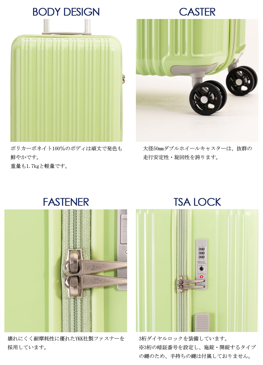 送料無料 正規品 スーツケース 機内持ち込み アジアラゲージ