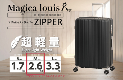 y5-7ΉzyzAWAQ[W Magicalouis ZIPPER }WJCXEWbp[ ALI-6688-24 64L X[cP[X Wbp[^Cv y