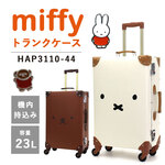 yzy@݁zVt siffer ~btB[ {X miffy 23L HAP3110-44 X[cP[X L[P[X ns^X v 킢