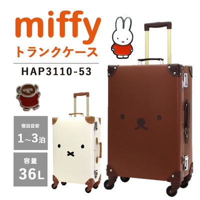 yzVt siffer ~btB[ {X miffy 36L HAP3110-53 X[cP[X L[P[X ns^X v 킢