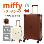 yzVt siffer ~btB[ {X miffy 36L HAP3110-53 X[cP[X L[P[X ns^X v 킢