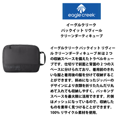 EagleCreek / C[ON[N pbNCbg B[ N[_[eBL[u M@(spi [|[` gx|[` X[cP[X obO Ci[|[` Ci[obN s pbLO|[` obOCobO)
