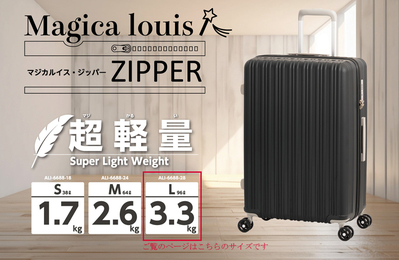 y8-10ΉzyzAWAQ[W Magicalouis ZIPPER }WJCXEWbp[ ALI-6688-28 96L X[cP[X Wbp[^Cv y