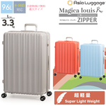 y8-10ΉzyzAWAQ[W Magicalouis ZIPPER }WJCXEWbp[ ALI-6688-28 96L X[cP[X Wbp[^Cv y