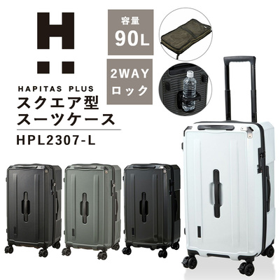ZERO HALLIBURTON 最大42% 4/24限定 ゼロハリバートン スーツ