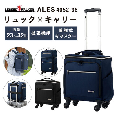 yzTS WFhEI[J[ LEGEND WALKER 23L`32L ALES(AX) 4052-36 2way X[cP[X \tgL[ bN L[P[X t@Xi[ ELX^[ tgI[v g@\