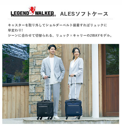 yzTS WFhEI[J[ LEGEND WALKER 23L`32L ALES(AX) 4052-36 2way X[cP[X \tgL[ bN L[P[X t@Xi[ ELX^[ tgI[v g@\