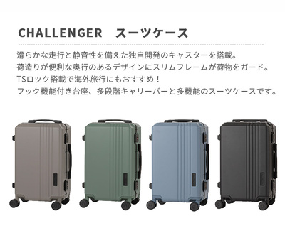 yzTS WFhEI[J[ LEGEND WALKER 62L CHALLENGER `W[ 5114-61 X[cP[X L[P[X Xt[ TSbN