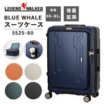 yzTS WFhEI[J[ LEGEND WALKER 65L BLUE WHALE u[zG[ 5525-60 X[cP[X L[P[X tgI[v TSbN _CbN eʊg