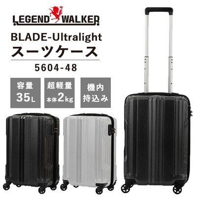 yzTS WFhEI[J[ LEGEND WALKER 35L @ BLADE-Ultralight u[hEgCg 5604-48 X[cP[X L[P[X TSbN _CbN @ LCC@ hƃt@Xi[