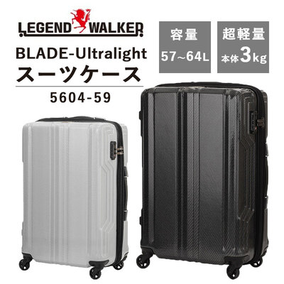 yzTS WFhEI[J[ LEGEND WALKER 57L BLADE-Ultralight u[hEgCg 5604-59 X[cP[X L[P[X TSbN _CbN hƃt@Xi[