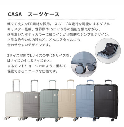 yzTS LW CASA 62L J[T LW5303-59 X[cP[X L[P[X TSbN _CbN