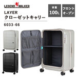 yzTS WFhEI[J[ LEGEND WALKER C[ LAYER 100L 6033-66 X[cP[X L[P[X RXv TSbN _CbN LX^[Xgbp[ tgI[v USB|[g