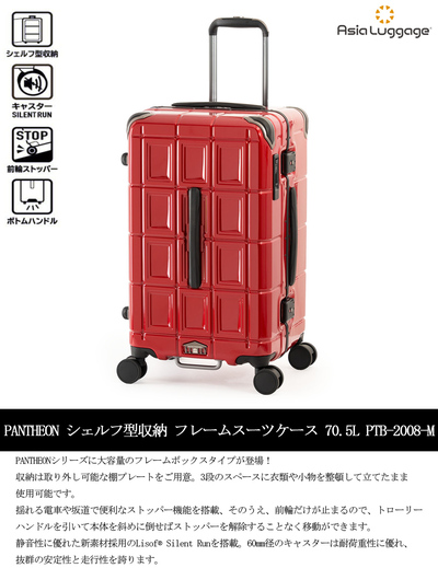 y5-7zyzAWAQ[W peI VFt^[ t[X[cP[X PTB-2008-M@70.5L t[{bNX^Cv e ÉLX^[
