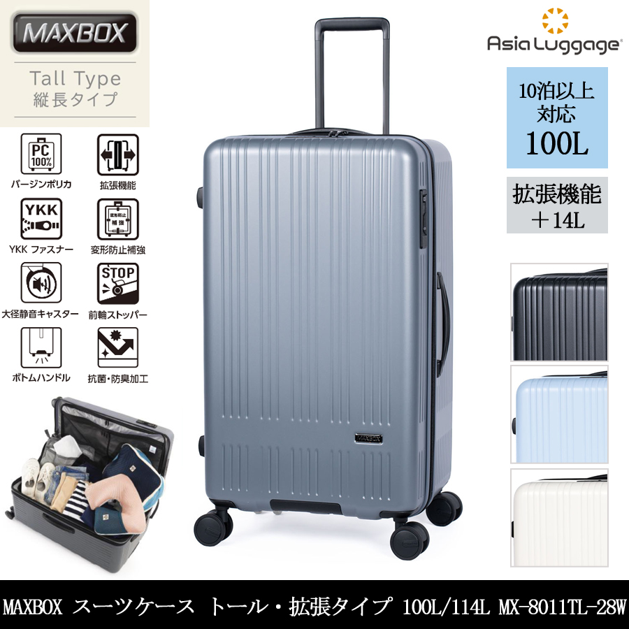 希少GROLEX SUPER120 オーダーメイド モッズスーツ 英国王室の伝統 送料無料 正規品 スーツケース 特大サイズ※無料預入不可 アジア