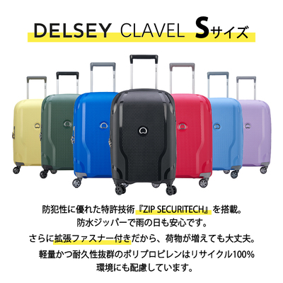DELSEY �f���Z�[ �N���x�� S�T�C�Y 39/43L �@���������݉� 2�`3�� 3845801