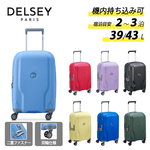 DELSEY �f���Z�[ �N���x�� S�T�C�Y 39/43L �@���������݉� 2�`3�� 3845801