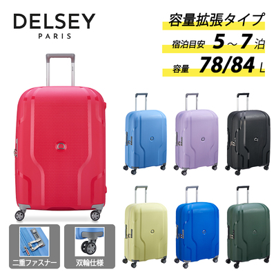 DELSEY �f���Z�[ �N���x�� M�T�C�Y �X�[�c�P�[�X �g���@�\�t�� 5�`7�� 3845820