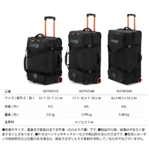 JEEP �J�X�P�[�h82 �\�t�g �X�[�c�P�[�X  92L �f���Z�[�� (�L�����[�o�b�O �L�����[�o�b�N ������� �L�����[ ���킢�� �o�b�O �C�O���s )