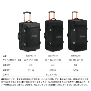 JEEP �R���[�e73 �\�t�g �X�[�c�P�[�X  64L �f���Z�[�� (�L�����[�o�b�O �L�����[�o�b�N ������� �L�����[ ���킢�� �o�b�O �C�O���s )