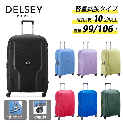 DELSEY �f���Z�[ �N���x�� L�T�C�Y 99~106L 3845821 �X�[�c�P�[�X �L�����[�P�[�X �g���@�\�t�� 10���ȏ�