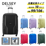DELSEY �f���Z�[ �N���x�� L�T�C�Y 99~106L 3845821 �X�[�c�P�[�X �L�����[�P�[�X �g���@�\�t�� 10���ȏ�