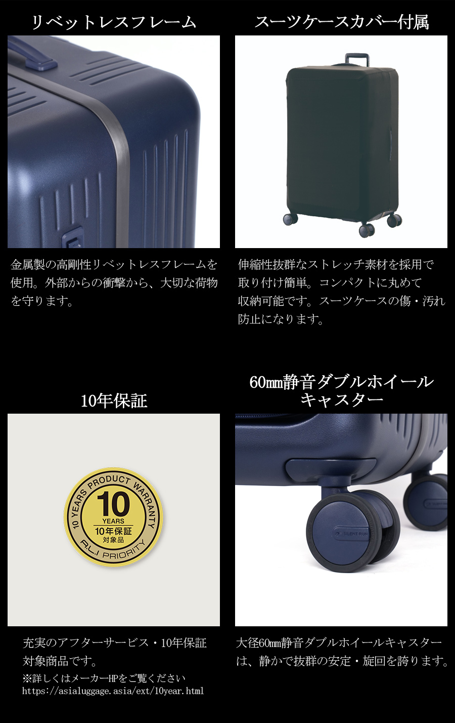 スーツケース キャリーケース 正規品 日本製 A.L.I アジアラゲージ
