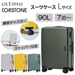 oltimo �I���e�B�� CORSTONE �X�[�c�P�[�X L�T�C�Y ��^ �L�����[�P�[�X 90L �X�g�b�p�[ �T�X�y���V���� �y�� �����ו������T�C�Y OT-0883-69