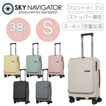 ���W�F�[�� �X�J�C�i�r�Q�[�^�[�iLOJEL SKYNAVIGATOR�j�X�[�c�P�[�X S�T�C�Y �t�����g�I�[�v�� �@���������� �L�����[�P�[�X �X�g�b�p�[ �g�� 38L 44L SK-0889-49