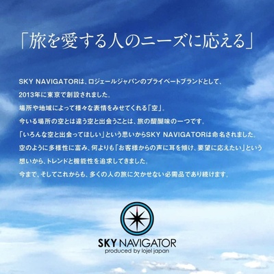 ���W�F�[�� �X�J�C�i�r�Q�[�^�[�iLOJEL SKYNAVIGATOR�j�X�[�c�P�[�X M�T�C�Y �t�����g�I�[�v�� �@���������� �L�����[�P�[�X �X�g�b�p�[ �g�� 50L 57L SK-0889-58