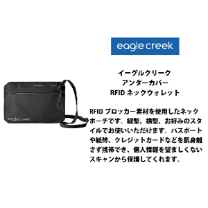 EagleCreek / C[ON[N A_[Jo[ RFIDlbNEHbg |[` z obO spi ( s΂ gxobO X|[c s sobO Cws RpNg TuobO h ZLeBi )