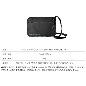 EagleCreek / C[ON[N A_[Jo[ RFIDlbNEHbg |[` z obO spi ( s΂ gxobO X|[c s sobO Cws RpNg TuobO h ZLeBi )