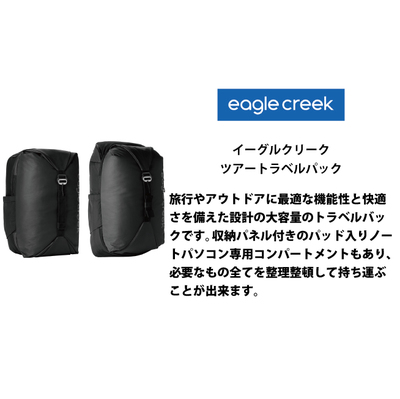 EagleCreek / [ON[N cA[gxpbN 40L obNpbN bN {Xg obO spi ( s΂ gxobO X|[c e s sobO Cws {XgobO TuobO _btobO )