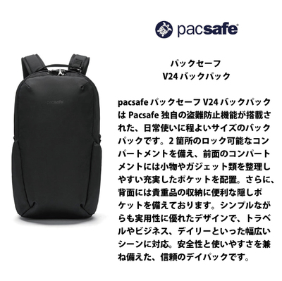 pbNZ[t V24 obNpbN bN PACSAFE A&F s AEghA rWlX