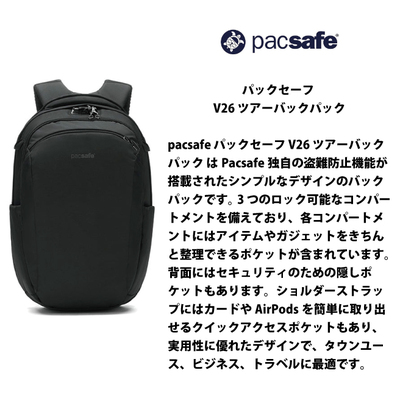 pbNZ[t V26 cA[obNpbN bN PACSAFE A&F s AEghA rWlX