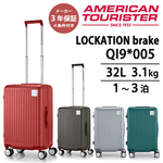 �A�����J���c�[���X�^�[ ���P�[�V�����u���[�L QI9*005 �X�s�i�[55 32L �T���\�i�C�g