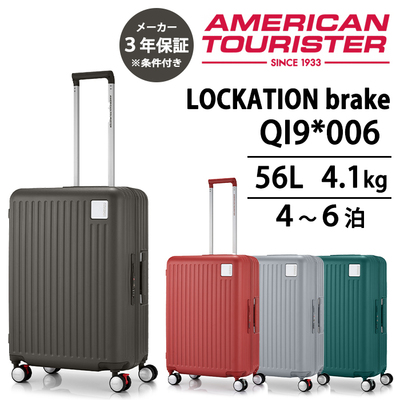 �A�����J���c�[���X�^�[ ���P�[�V�����u���[�L 56L QI9*006 �X�s�i�[65 �X�g�b�p�[�t�� �L�����[�P�[�X �X�[�c�P�[�X �T���\�i�C�g