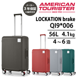 �A�����J���c�[���X�^�[ ���P�[�V�����u���[�L 56L QI9*006 �X�s�i�[65 �X�g�b�p�[�t�� �L�����[�P�[�X �X�[�c�P�[�X �T���\�i�C�g