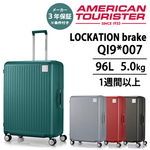 �A�����J���c�[���X�^�[ ���P�[�V�����u���[�L 96L QI9*007 �X�s�i�[75 �X�g�b�p�[�t�� �L�����[�P�[�X �X�[�c�P�[�X �T���\�i�C�g